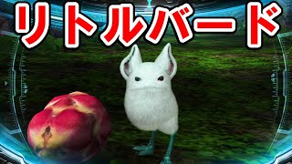 (METROID Other M) The most cute animal in METROID series! Little Bird's growth scene collection