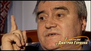 Виктор Матвиенко. "В гостях у Дмитрия Гордона". 1/2 (2013)