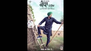 Kandhan kachyian || Veet  Baljit || Amar audio || Latest punjabi songs