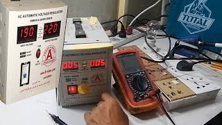 شرح صيانة منظم فولتية وفحص الجهاز وتحديد العطل وطريقة فحص رليات منظم فولتية عمار البصري
