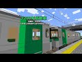 【minecraft】rtmのjr四国車たちを集めた動画。