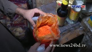 Food Adulteration 01/04 পরিসংখ্যান বলছে বাজারের ৭০ ভাগ খাবারই ভেজাল on News24