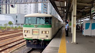 185系200番台 B6編成 非公開集約臨 往路 入線 修学旅行幕 in宇都宮駅 #185系