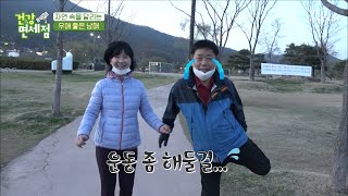 스트레칭부터 난관🤣 남매가 함께하는 마라톤 TV CHOSUN 20210418 방송 | [건강면세점］ 47회 | TV조선