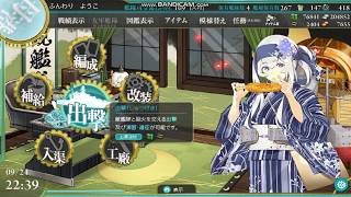 【艦これ】　大型艦建造＃３　サラトガを求めて・・・