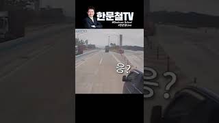 #46 21톤 윙바디 트럭 앞으로 칼치기하는 용감한 포터트럭 #shorts