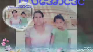 ဗိုလ္​​ေအာင္​ဒင္​