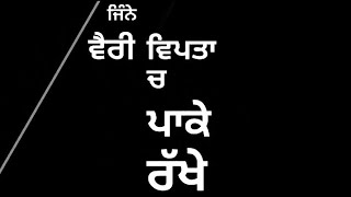 Jatt Nikle/ Ninja/ New Punjabi song whatsapp status/Latest Punjabi song black background status 2021