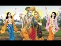 বৃন্দাবনের কৃষ্ণ এলেন গৌর রূপ ধরি। vrindavaner krishna elen gour rop dhari লেখক ও শিল্পী দিলীপ দাস