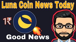 luna coin news today || lunc coin || LUNA CLASSIC UPDATE | LUNA COIN NEWS #terra luna classic