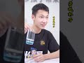 吸管提杯子？欧k故意刁难米吴，万万没想到米吴还有这招...... fyp fyptiktok viral 生活小妙招 冷知识 科学少年米吴 scienceexperiment