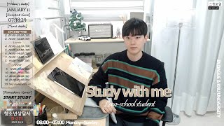 [2022.01.11.화] ✍로스쿨생 스윗로열과 집공 스터디윗미📚 ​| study with me | 뽀모도로 ​| 아침 8시 ~ 새벽 3시 ​| 월~일 ​| ☔️빗소리ASMR