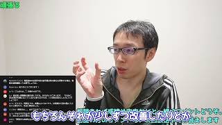 【塾講師の教育相談LIVE】「頑張る」とは【#LIVE切り抜き】