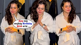 Kajol breakdown and Crying Celebrating her first Birthday after separation with Ajay Devgn