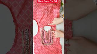 Eid special outfit for kids #shorts #short #youtubeshorts #trending #viral #ytshort #diy #share
