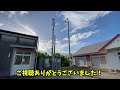 【肝属郡錦江町】防災行政無線チャイム 日米電子音源 『夕焼け小焼け』kinkō town orignal sound 『yūyake koyake』