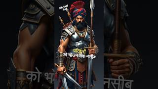 😲 महाराणा प्रताप vs अकबर | दिवेर की लड़ाई जिसने मुगलों को हिला दिया! #indianwarrior