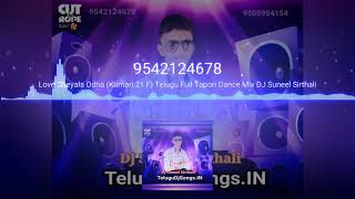 Love Cheyala Odha Telugu Topari Remix DJ Suneel Free Download