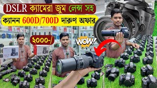 Used DSLR Camera Update Price In Bangladesh 2025📸Second Hand DSLR Camera Price In BD 2025