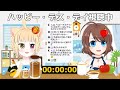 【同時視聴】ハッピー・デス・デイを一緒に見よう♪【vtuber】