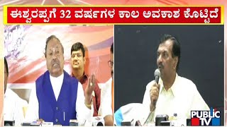 Ayanur Manjunath Demands For Shivamogga Assembly Constituency Ticket | Public TV