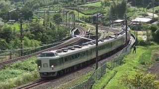 ♯23【JR東日本】カーブを走る189系N102編成快速「木曽路満喫号」