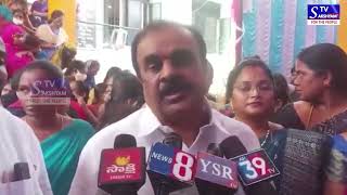 ప్రజాసంక్షేమమే లక్ష్యంగా జగన్ పాలనా సాగుతుంది : అనంత వెంకట రామి రెడ్డి || Sakshyam TV