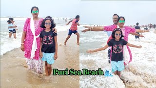 Puri Tour 2023 🌊| পুরীতে এসে সারাদিন কি কি মজা করলাম সাথে কি কি খেলাম | Puri Tourist Places | Odisha