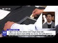 투데이 현장 대도시 속 유령 마을…골칫거리된 빈 집 2020.05.04 뉴스투데이 mbc