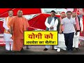 Special Report: Milkipur के लिए Awadhesh Prasad का CM Yogi Adityanath को चैलेंज! | UP By Elections