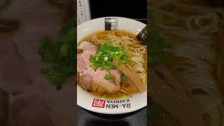 【3秒ラーメン】宮城 仙台 ラーメン角屋 鯖だし醤油ラーメン(あっさり、細ストレート麺) #仙台グルメ #ラーメン #仙台ラーメン