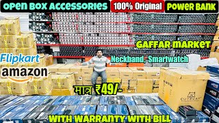 Open Box Accessories🔥|100% Original😮| Party Box😍|Power Bank, Buds, Smart Watch, 😎