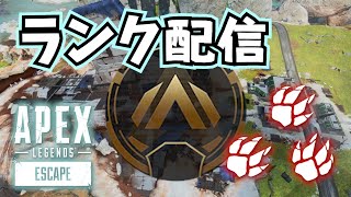 【APEX Legends】滑り込みランク～ゴールド沼はまってます！【寧水サイ／saichan】