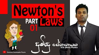 Newton's Laws (නිව්ටන් නියම) Part 01 | Dumindu Senanayake Physics