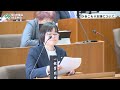 2024年3月定例会一般質問　沖原有美議員