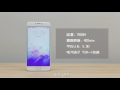 魅蓝note3 爱极客上手体验