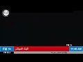 البث المباشر لراديو هلا fm