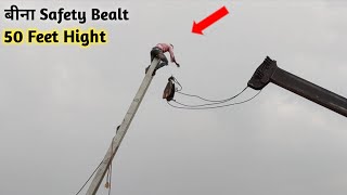 How Rail Electrical Pole Fix | Railway Electrification Pole work New connection