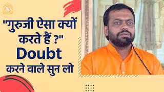 गुरुजी ऐसा क्यों करते हैं... Doubt करने वाले सुन लो | HD | Shri Sureshanandji