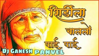 Shirdila Chalalo Pai Pai Remix Dj Ganesh Panvel 2019