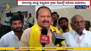 చంద్రబాబు క్షేమంగా విడుదల కావాలని ప్రత్యేక పూజలు | TDP Leaders Offers Special Prayers | Gogulapadu