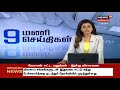 பொங்கலையொட்டி சென்னையில் இருந்து இன்று முதல் சிறப்பு பேருந்துகள் இயக்கம் pongal 2021 tamil news