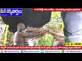 దర్శిలో కమణీయంగా అయ్యప్పస్వామి పడిపూజ ayyappaswamy padipuja at darsi mana darsi news hd