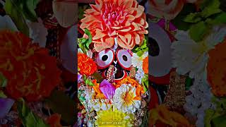 Jay Jagannath 👑🙏🙏🙏💖