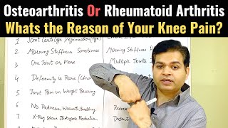 Osteoarthritis Knee Treatment, Rheumatoid Arthritis symptoms, Osteoarthritis vs Rheumatoid Arthritis