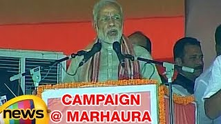 PM Modi : Bihar is All Set for Change | Elections Rally at Marhaura | Bihar | Mango News