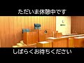 産業厚生常任委員会　令和６年１２月５日（所管事務調査、付託案件審査ほか）