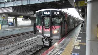 宇野線２２７系　宇野行き　岡山駅発車