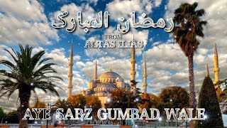 1st Ramzan 2023 ❤️ - Aye Sabz Gumbad Wale ✨ - Cover by @ALTASILIAS