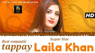Laila Khan💓 | DEEDAN Tappay | official HD video Song | 2023 | Step One Production